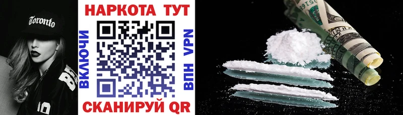 Где продают наркотики Полесск Псилоцибиновые грибы  MDMA  КОКАИН  ГАШ  Бошки Шишки  Мефедрон 