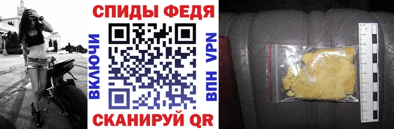 нарко площадка состав  omg ССЫЛКА  Полесск  АМФ VHQ 