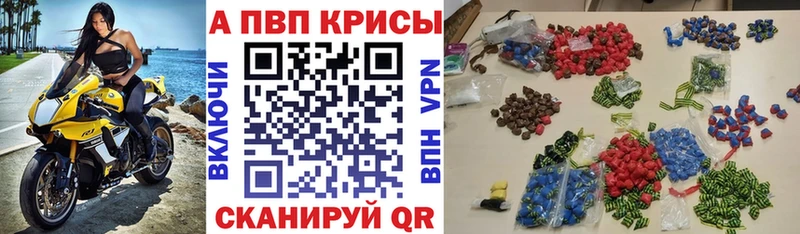 kraken ссылки  Полесск  APVP мука 