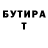 Метадон белоснежный Flag Football
