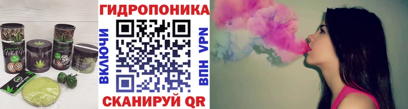 Еда ТГК марихуана Полесск