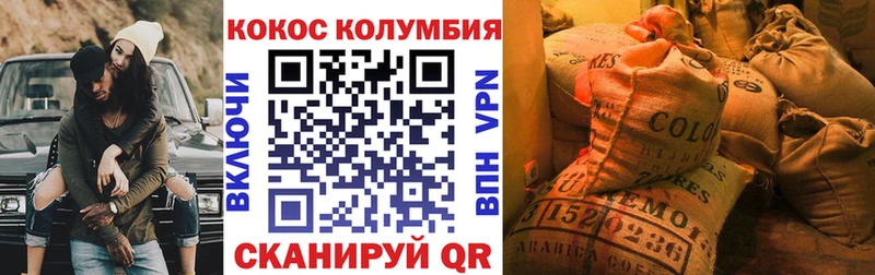 KRAKEN как войти площадка как зайти Cocaine Колумбийский Полесск