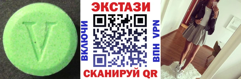 ЭКСТАЗИ louis Vuitton  хочу   Полесск 