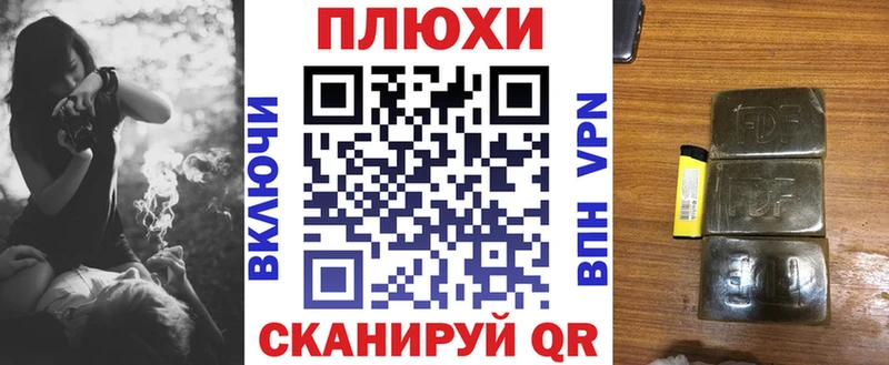 ГАШ гарик  blacksprut ТОР  Полесск 
