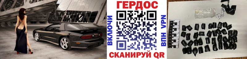 где купить наркоту  Полесск  Героин афганец 