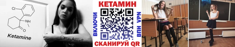 Кетамин VHQ  МЕГА tor  Полесск 