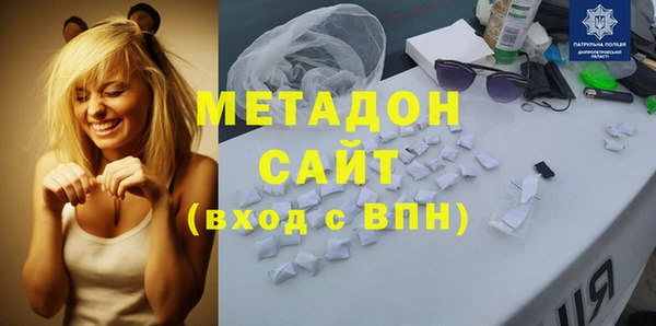 mix Армянск