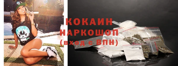 кристаллы Аркадак