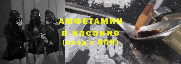 mix Армянск