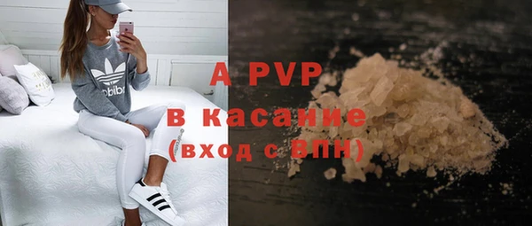 mix Армянск