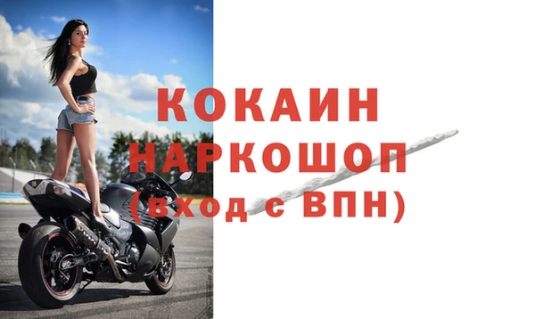 МДПВ Арсеньев