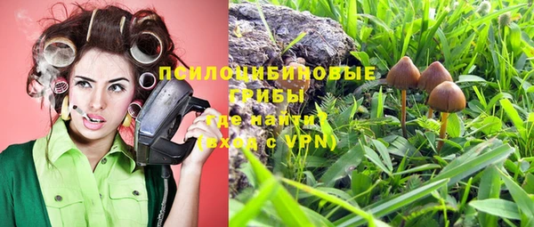 кристаллы Аркадак