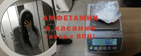 кристаллы Аркадак