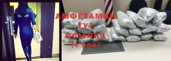 mix Армянск