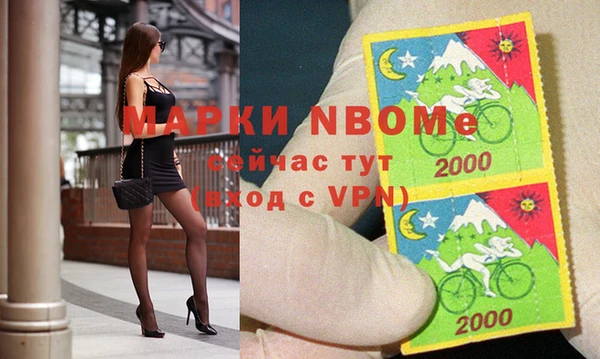кристаллы Аркадак