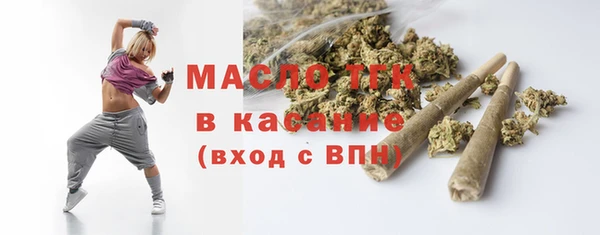 mix Армянск