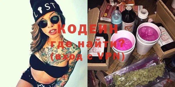 mix Армянск