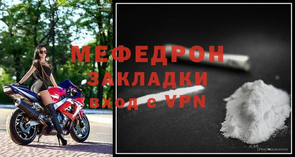 МДПВ Арсеньев