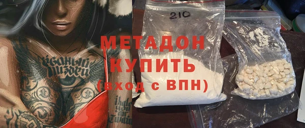 кристаллы Аркадак
