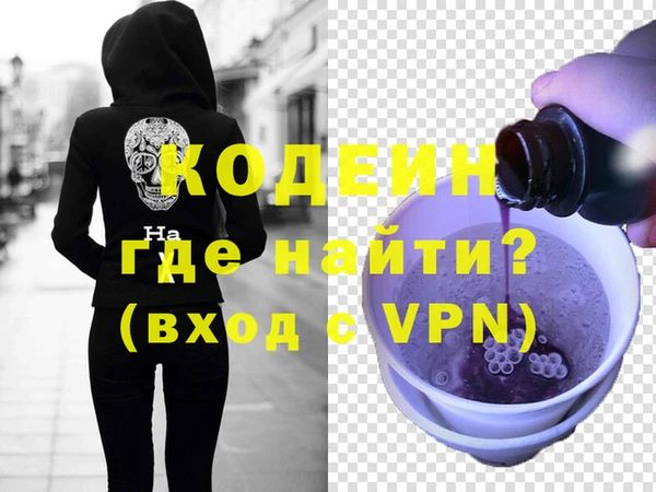 mix Армянск
