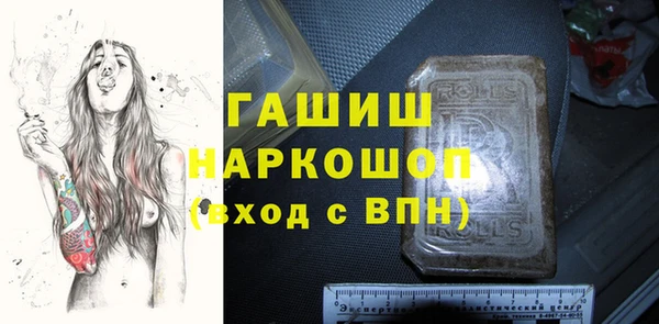 кристаллы Аркадак