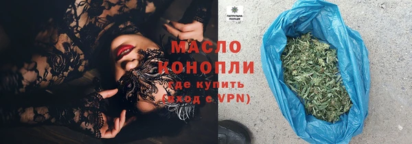 кристаллы Аркадак