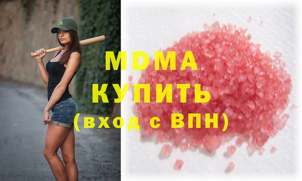 МДПВ Арсеньев