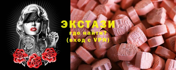 mix Армянск