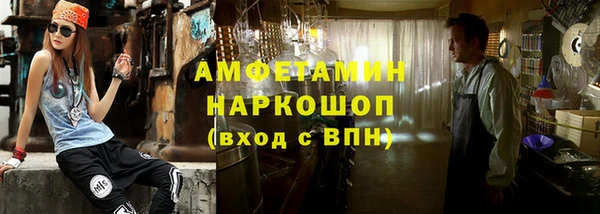 mix Армянск