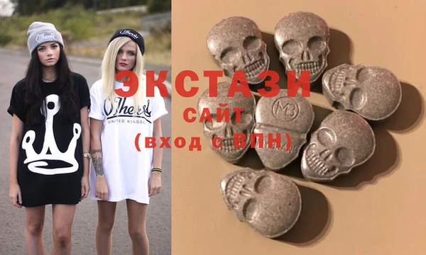 mix Армянск