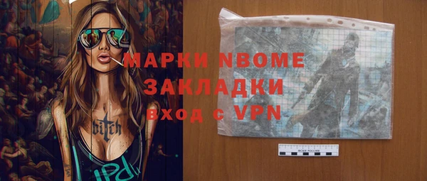 кристаллы Аркадак