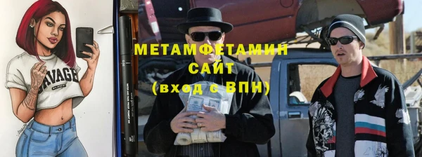 mix Армянск