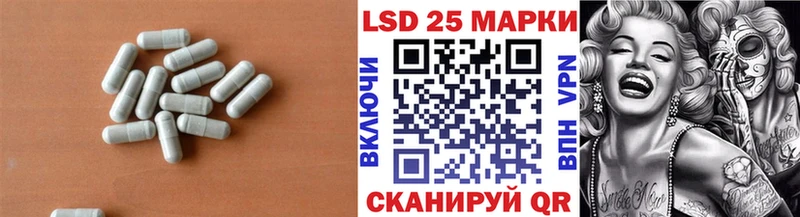 LSD-25 экстази ecstasy darknet какой сайт Полесск