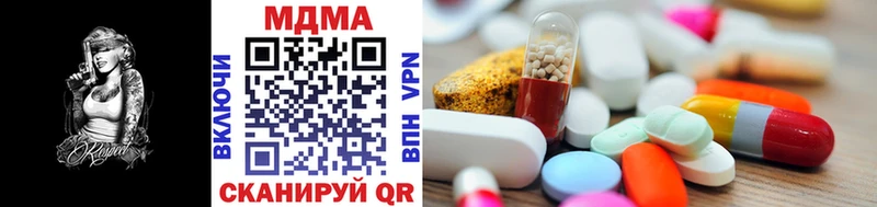 закладка  Полесск  MDMA молли 