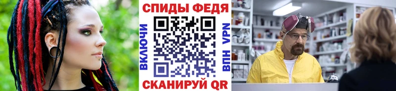МЕТАМФЕТАМИН Декстрометамфетамин 99.9%  Полесск 