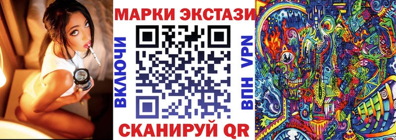 Марки N-bome 1,8мг  закладки  нарко площадка официальный сайт  Полесск 